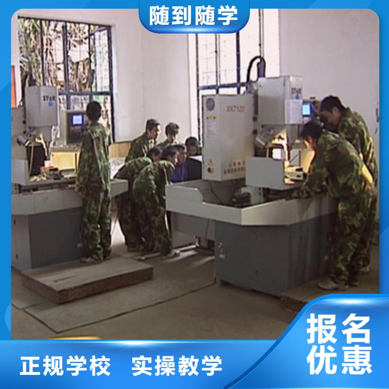 數控學校在哪里數控培訓學校哪個好?數控加工編程培訓
