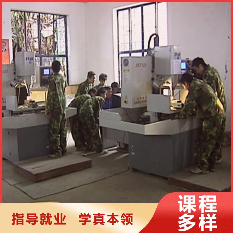 西門子數(shù)控培訓(xùn)機(jī)構(gòu)招生信息