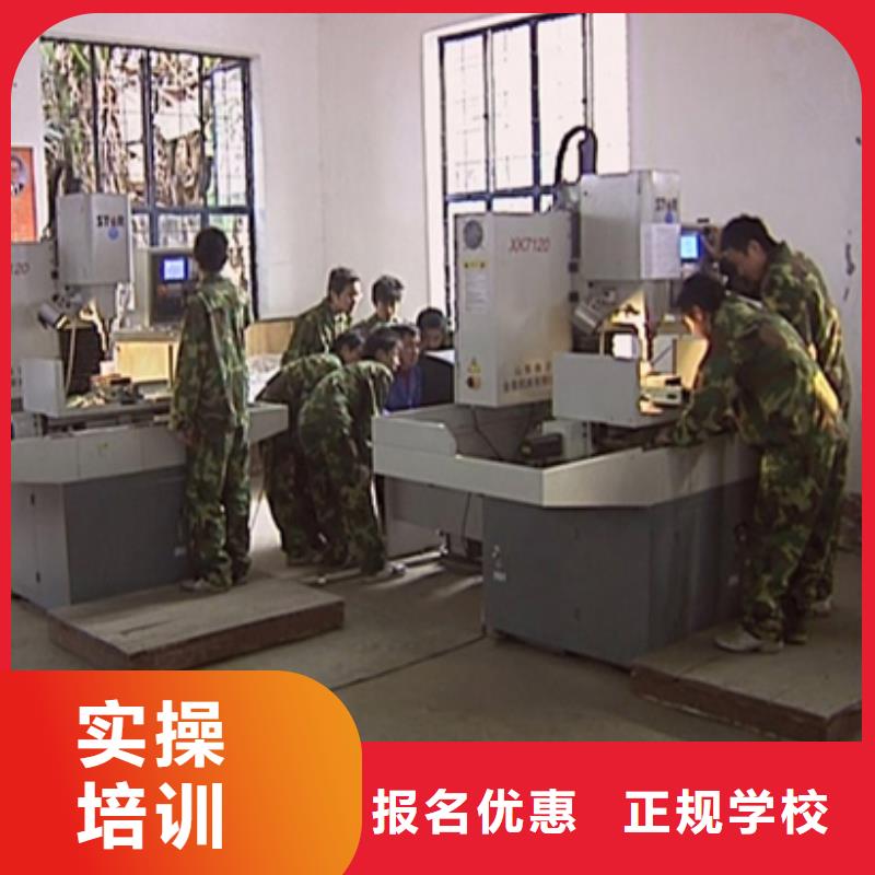 數(shù)控技術(shù)培訓(xùn)學(xué)校學(xué)數(shù)控的學(xué)校?數(shù)控學(xué)習(xí)培訓(xùn)班