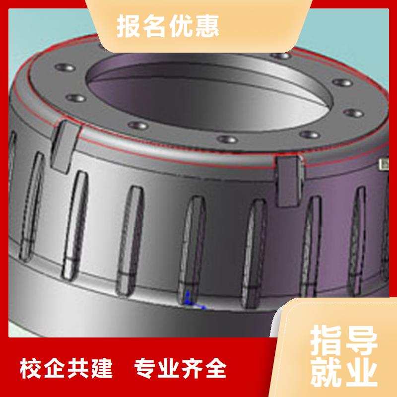 数控培训-数控学院招生老师电话