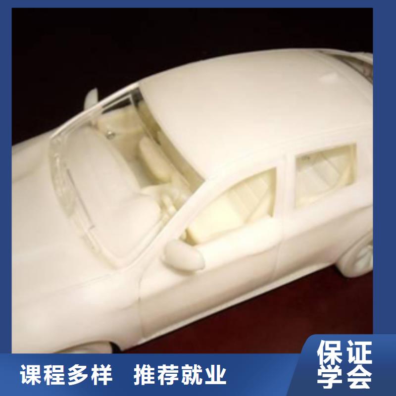 數控技術培訓學校學數控到哪個學校?數控銑床培訓班