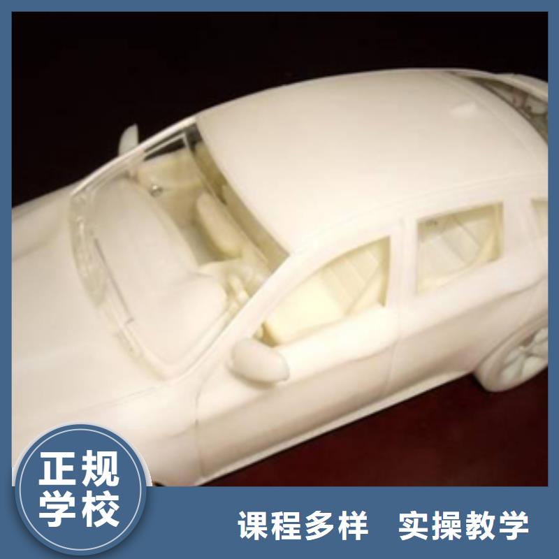 數控學校培訓|數控編程培訓哪里好?數控銑床編程