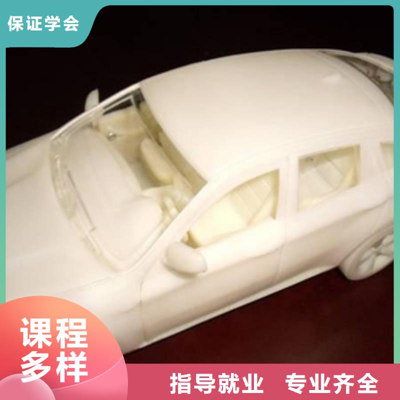 縣數控培訓 到保定虎振數控培訓學校-新手入門教程招生電話