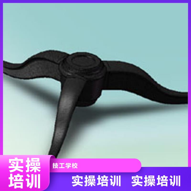 縣數(shù)控培訓(xùn) -數(shù)控學(xué)院招生聯(lián)系