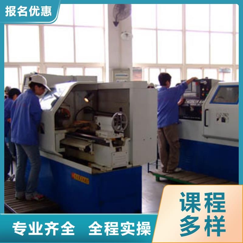 數控學校在哪里數控維修培訓學校?數控加工編程培訓