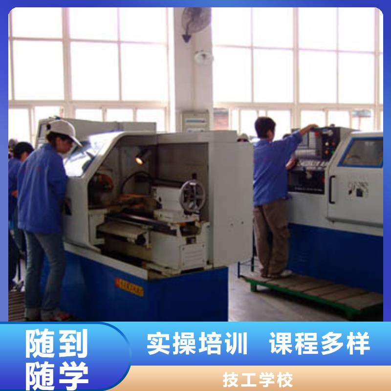 數控培訓技術學校數控培訓學習?數控機床編程學習