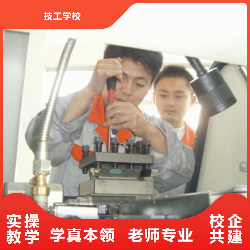 數控培訓技術學校數控專業那個學校好?短期數控培訓班