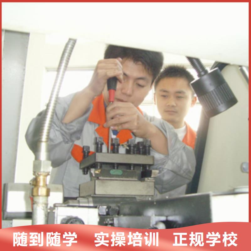 數控學校在哪里數控編程培訓哪里好?學數控培訓班