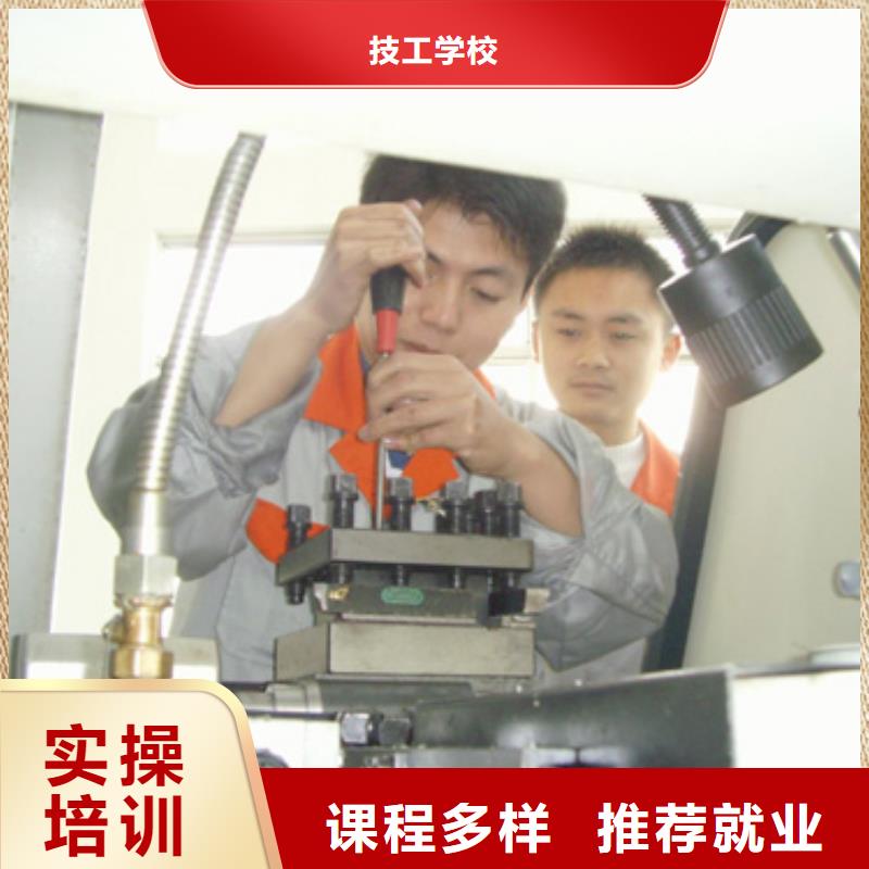 數控專業培訓學校數控專業學院?培訓數控編程學校