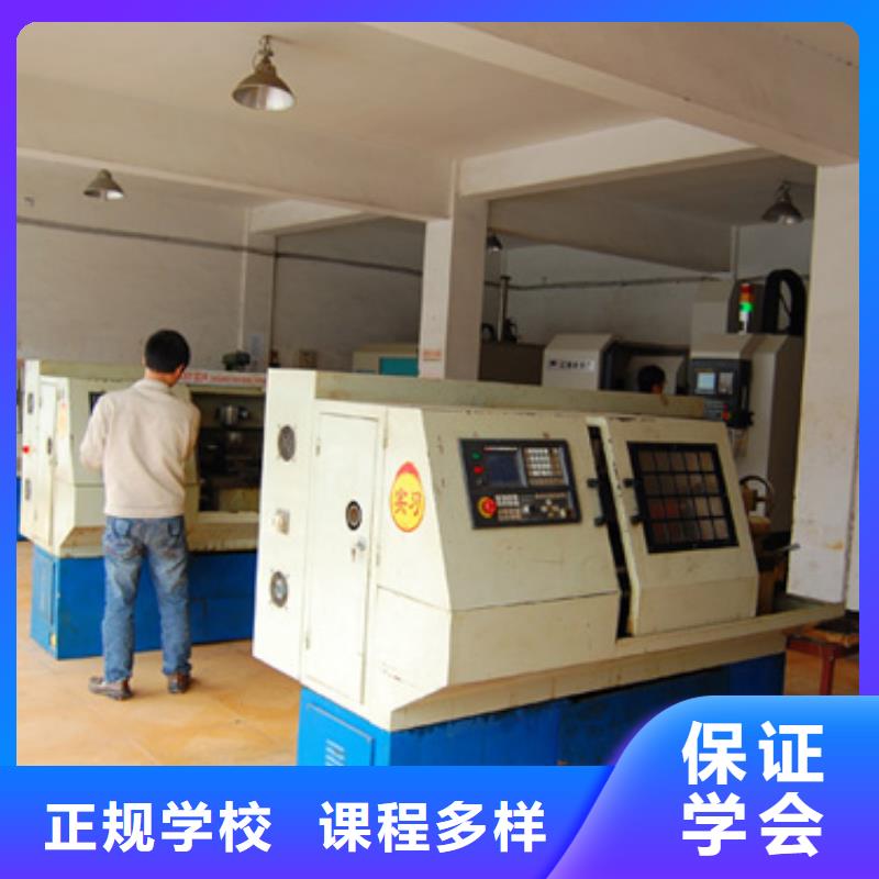 數控車床培訓零基礎學數控
數控培訓
一文看懂!