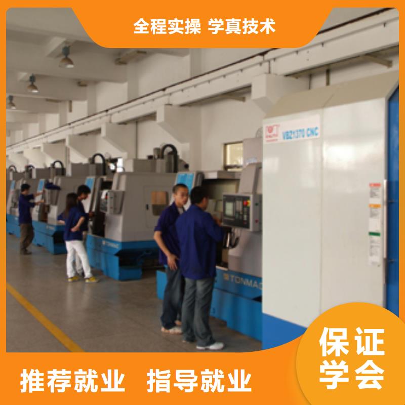 縣數控培訓 -數控學院招生聯系