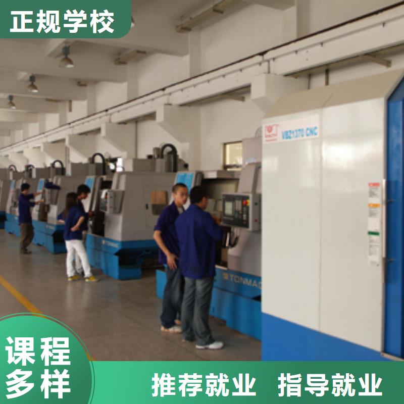 石家莊學數控好的中專學校學數控到哪個學校?什么是數控專業