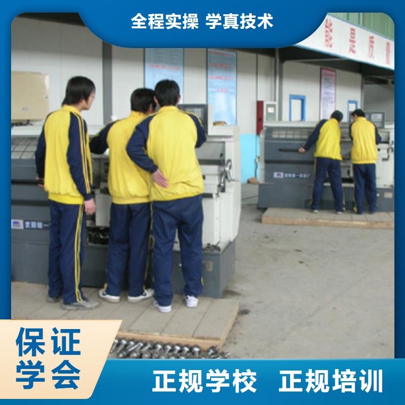 西門子數控培訓技校招生