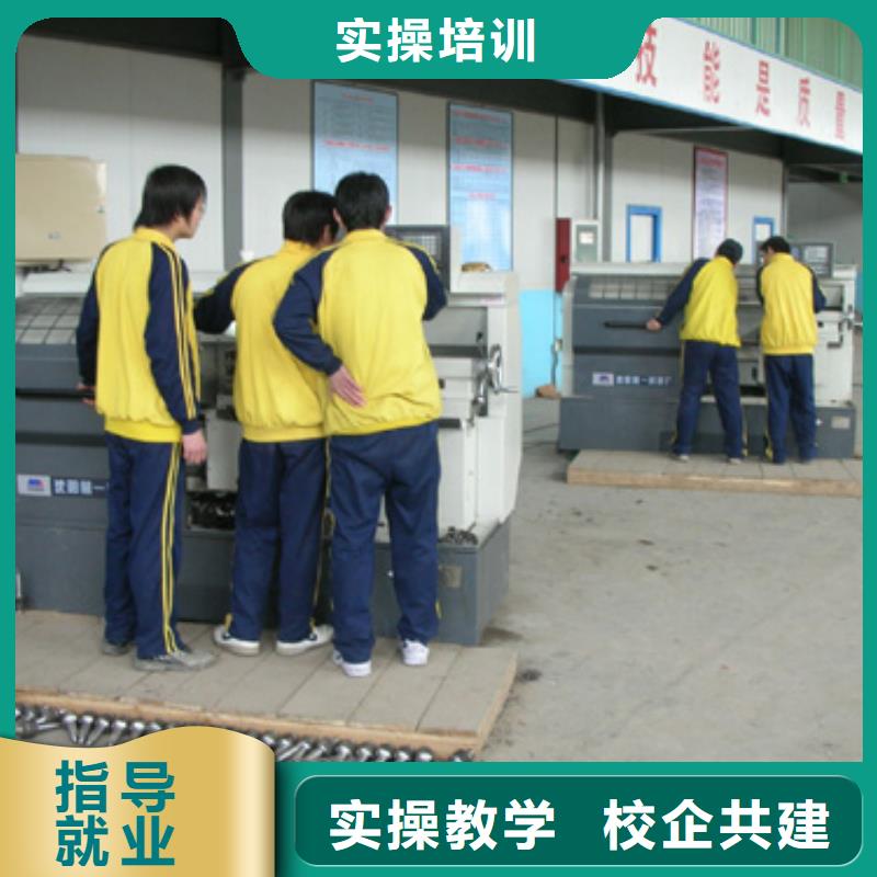 法拉克數控技校招生電話