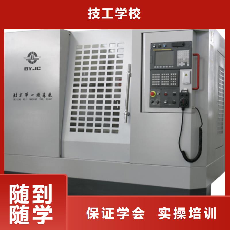 石家莊學數控好的中專學校數控專業那個學校好?數控培訓技術