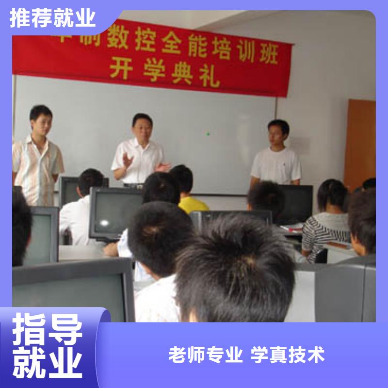 数控培训-【保定虎振技工学校】高薪就业