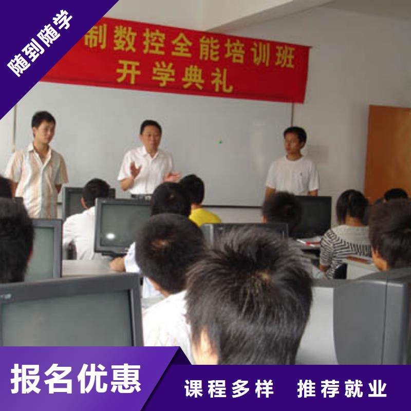 數控培訓到虎振數控培訓學校-數控學院招生電話