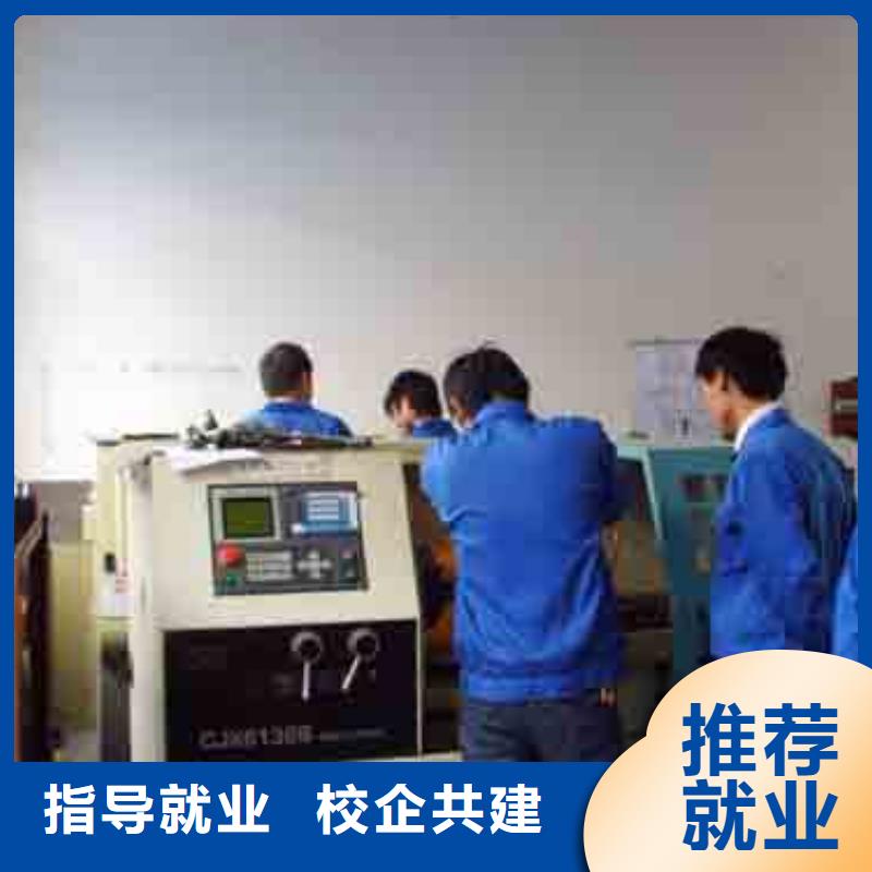數(shù)控專業(yè)培訓(xùn)學(xué)校數(shù)控專業(yè)怎么樣?數(shù)控宏程序培訓(xùn)