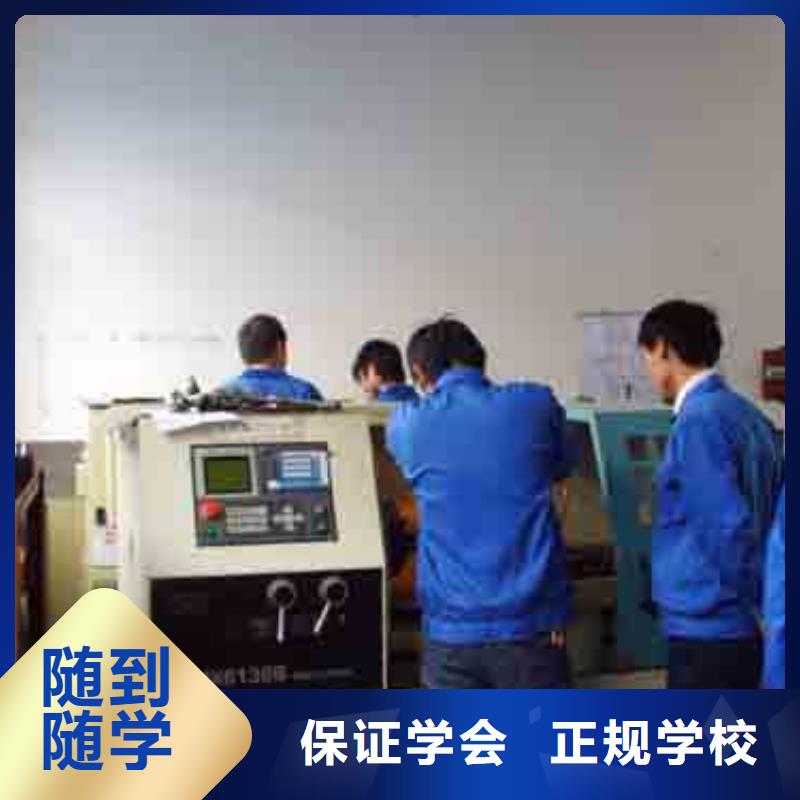 數控學校在哪里數控維修培訓學校?數控加工編程培訓