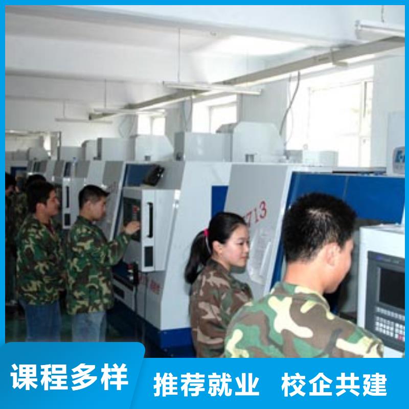 縣數控培訓 -數控學院招生聯系