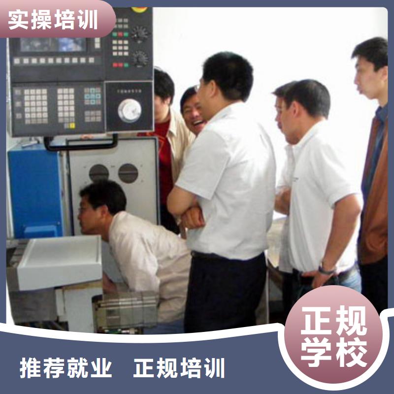 數控培訓技術學校數控培訓學習?短期數控培訓班
