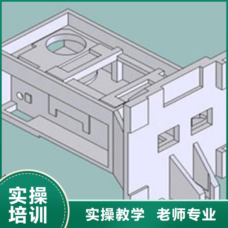數控什么學校好數控培訓班培訓中心?數控加工編程培訓