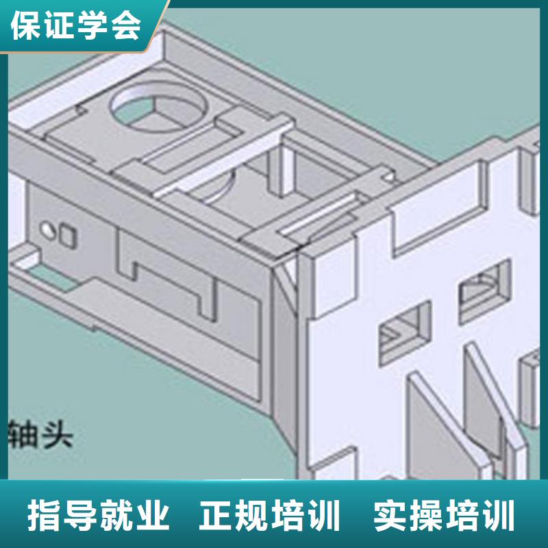 去哪個地方學數控加工中心編程讓人信賴