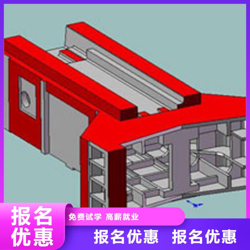 【数控培训】保定虎振学校报名优惠