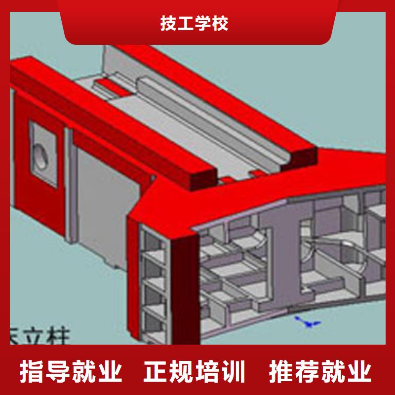 數控學校培訓|數控培訓編程?數控速成培訓