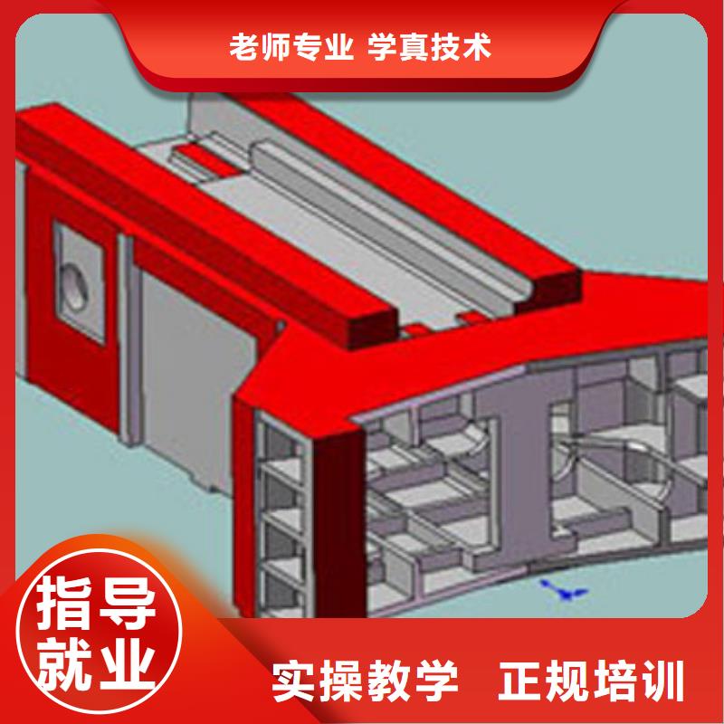 數(shù)控技術(shù)培訓(xùn)學(xué)校學(xué)數(shù)控的學(xué)校?數(shù)控學(xué)習(xí)培訓(xùn)班