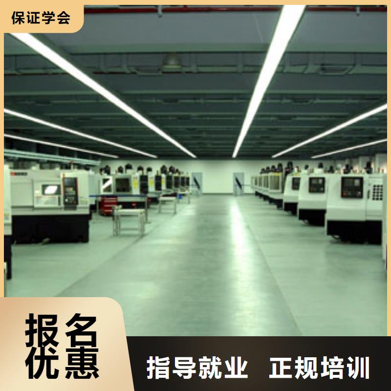 數(shù)控編程培訓(xùn)班小班制教學(xué)虎振老師報(bào)名電話