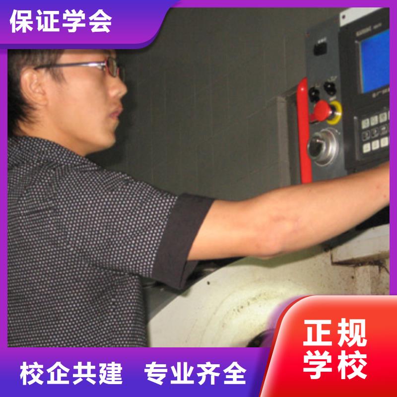 數控培訓技術學校學數控車床學校?數控學習培訓班