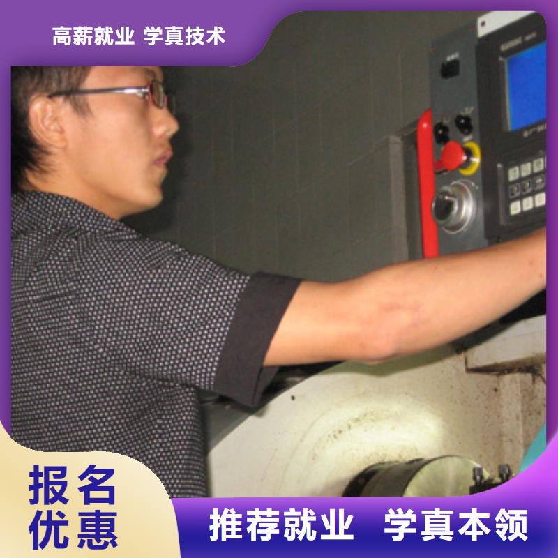 數控專業培訓學校數控專業怎么樣?數控宏程序培訓