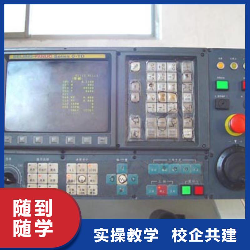 數控培訓 到虎振數控培訓學校 -數控學院招生聯系