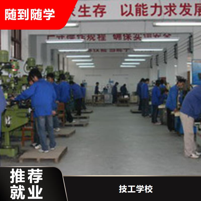 本科數(shù)控專業(yè)學(xué)校數(shù)控編程培訓(xùn)哪里好?數(shù)控學(xué)習(xí)培訓(xùn)班