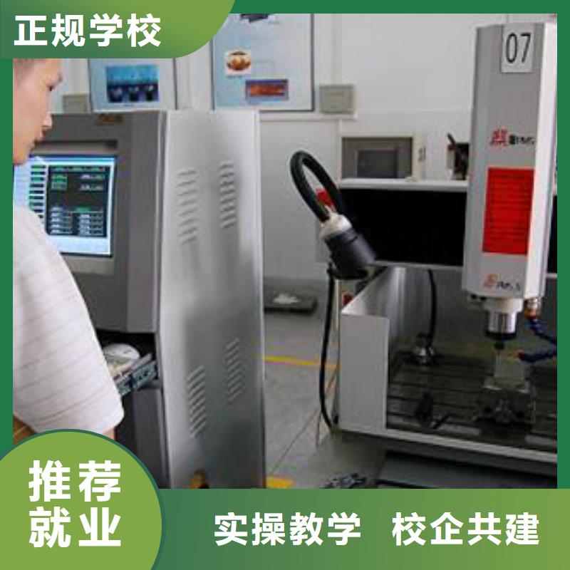 數控培訓技術學校數控培訓學習?短期數控培訓班