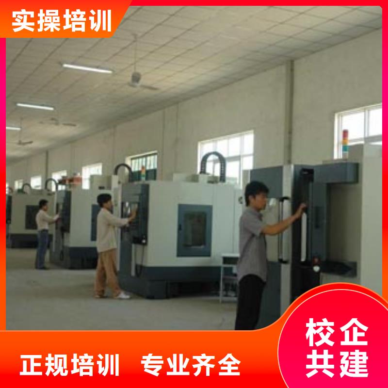數控專業培訓學校數控培訓有哪些?數控培訓技術