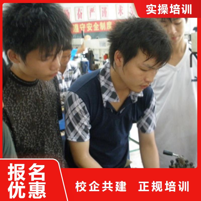 數控學校在哪里數控培訓學校哪個好?數控加工編程培訓