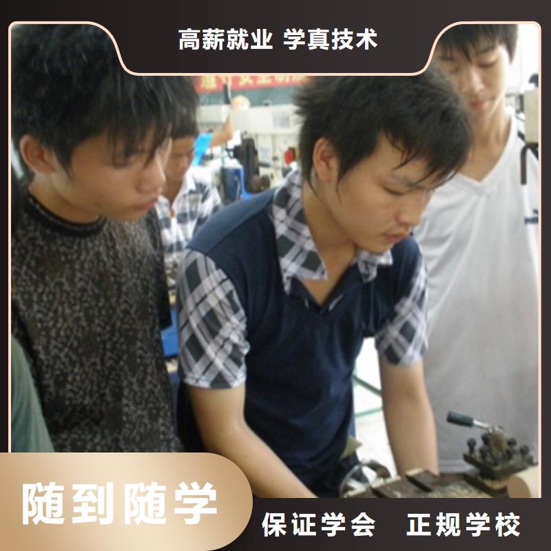 數控培訓官方網站-從入門到精通報名電話