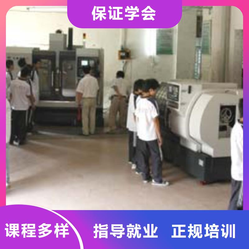 數(shù)控培訓(xùn)技術(shù)學(xué)校數(shù)控培訓(xùn)學(xué)習(xí)?短期數(shù)控培訓(xùn)班