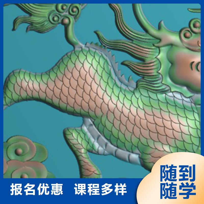 數(shù)控培訓(xùn)學(xué)校學(xué)數(shù)控的學(xué)校?數(shù)控加工編程培訓(xùn)