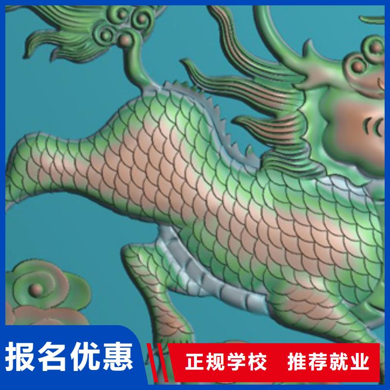 法拉克數控技校招生電話