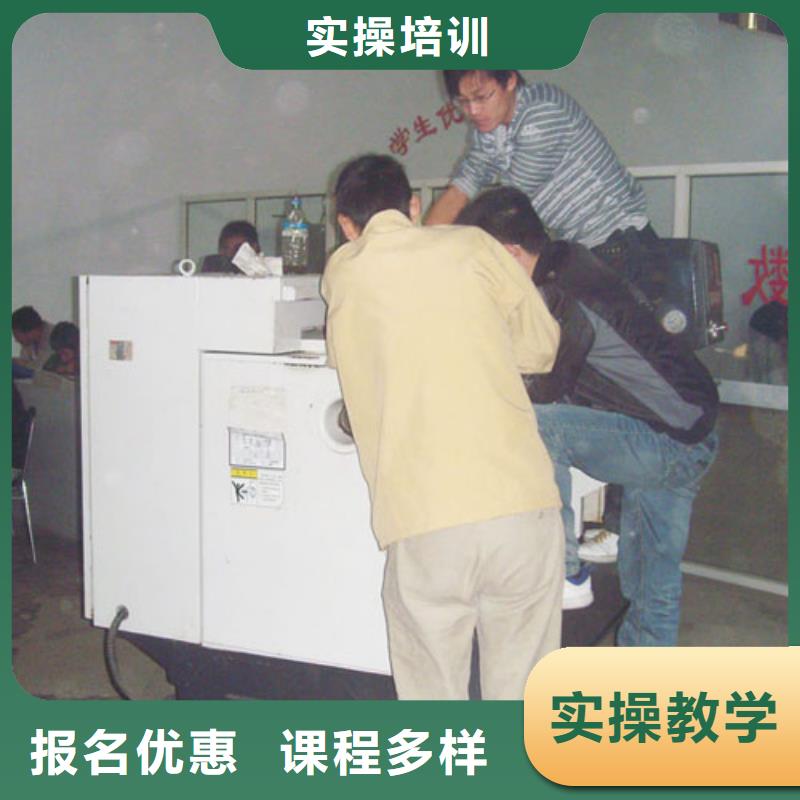 數(shù)控學(xué)校在哪里學(xué)數(shù)控到哪個學(xué)校?學(xué)數(shù)控培訓(xùn)班