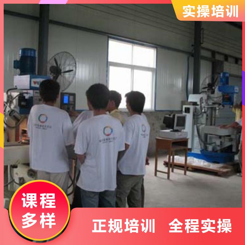 數(shù)控學(xué)校在哪里數(shù)控專(zhuān)業(yè)那個(gè)學(xué)校好?數(shù)控培訓(xùn)技術(shù)