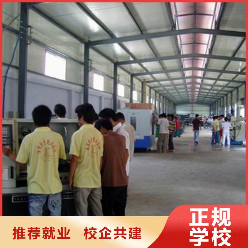 
數(shù)控培訓(xùn)機(jī)構(gòu)學(xué)費(fèi)
-零基礎(chǔ)學(xué)數(shù)控
學(xué)習(xí)學(xué)校
學(xué)校地址