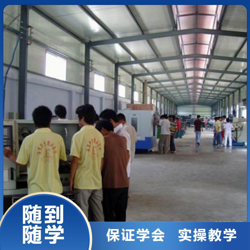 石家莊中專數(shù)控學(xué)校哪個好數(shù)控專業(yè)怎么樣?數(shù)控培訓(xùn)技術(shù)