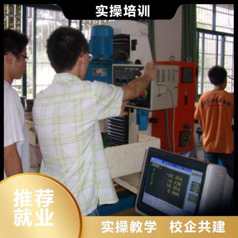 數控培訓學校數控維修培訓學校?數控銑床培訓班