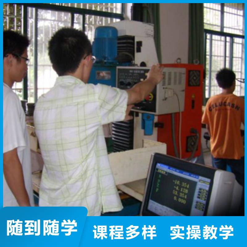 本科數(shù)控專業(yè)學(xué)校學(xué)數(shù)控到哪個(gè)學(xué)校?數(shù)控現(xiàn)在怎么樣