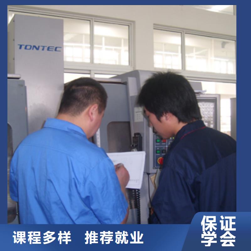 石家莊學(xué)數(shù)控好的中專學(xué)校數(shù)控加工中心學(xué)校?什么是數(shù)控專業(yè)