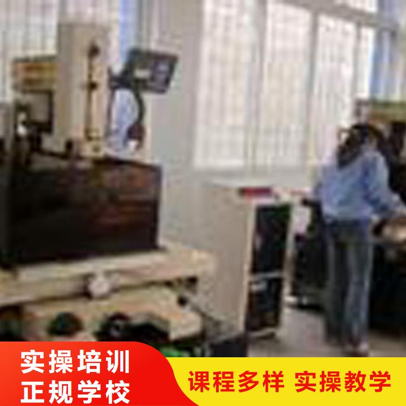 選哪家學校學數控加工中心？